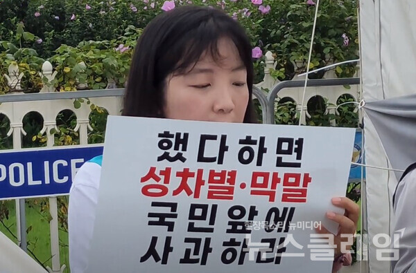 17일 오전 서울 여의도 국회 앞 '실업급여 삭감 및 폐지 추진 윤석열정부 규탄 기자회견'에서 발언 중인 김지희 전교조 청년국장. 사진=김성훈 기자