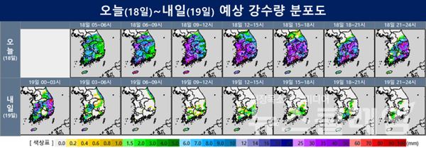 기상청 일기예보