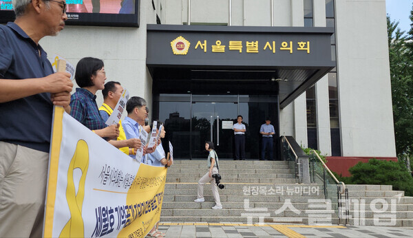 19일 오전 세월호 기억공간 앞에서 열린 '세월호 기억공간 지키기 단체 연명 발표 기자회견'. 사진=박명규 기자