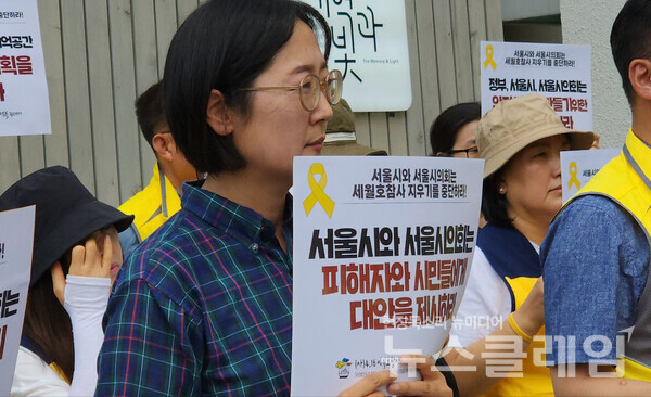 19일 오전 세월호 기억공간 앞에서 열린 '세월호 기억공간 지키기 단체 연명 발표 기자회견'. 사진=박명규 기자