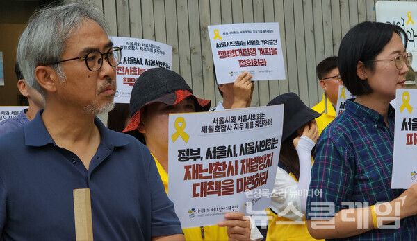 19일 오전 세월호 기억공간 앞에서 열린 '세월호 기억공간 지키기 단체 연명 발표 기자회견'. 사진=박명규 기자