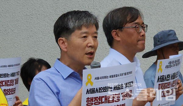 19일 오전 세월호 기억공간 앞에서 열린 '세월호 기억공간 지키기 단체 연명 발표 기자회견'. 사진=박명규 기자