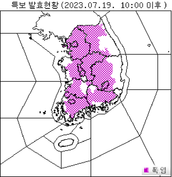 기상청 일기예보