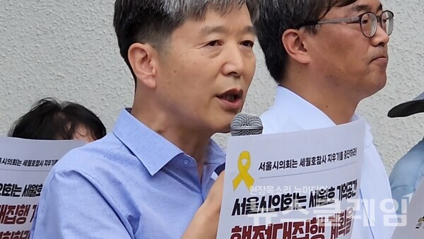 19일 오전 서울 중구 서울시의회 세월호 기억공간 앞에서 열린 '세월호 기억공간 지키기 단체 연명 발표 기자회견'. 사진=박명규 기자