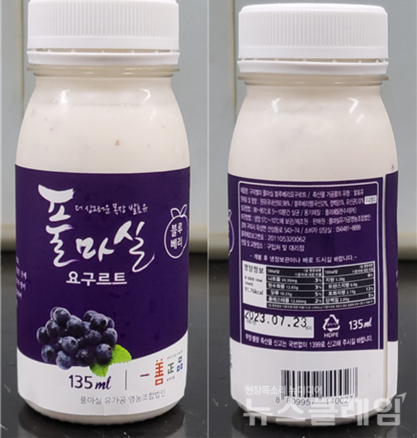 회수 대상 제품. 사진=식약처