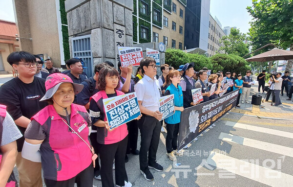 20일 오전 충북도청 서문 앞에서 열린 '오송 지하차도 참사 진상규명·책임자 처벌 촉구 기자회견'. 사진=민주노총 충북지역본부