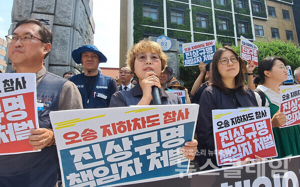 20일 오전 충북도청 서문 앞에서 열린 '오송 지하차도 참사 진상규명·책임자 처벌 촉구 기자회견'. 사진=민주노총 충북지역본부