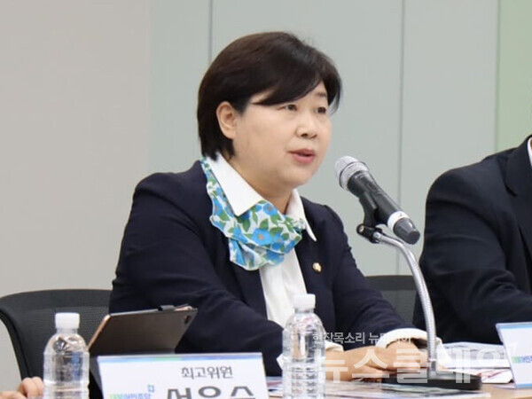 서영교 더불어민주당 의원