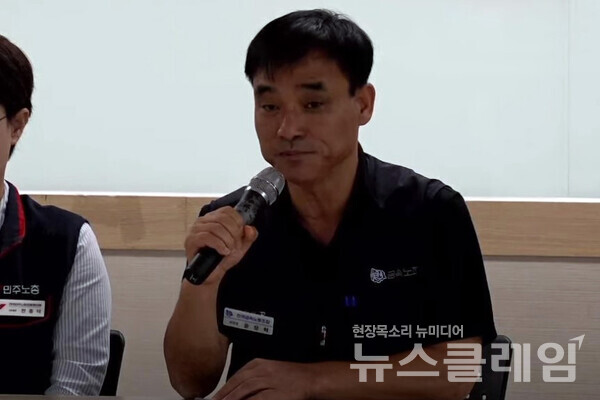 24일 오전 서울 중구 민주노총 회의장에서 열린 '민주노총 총파업 보고 및 이후 계획 발표 기자회견'에서 발언하는 금속노조 윤장혁 위원장. 사진=민주노총