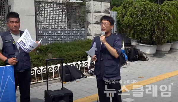 25일 오전 서울 서초구 대검찰청 앞에서 열린 '중대재해 기업 엄정 수사 즉각 처벌 촉구 전국동시다발 기자회견'. 사진=민주노총