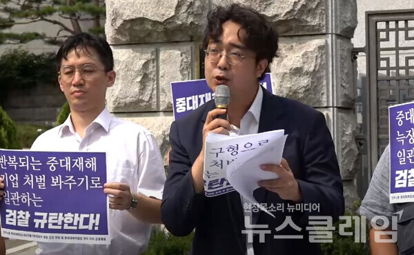 25일 오전 서울 서초구 대검찰청 앞에서 열린 '중대재해 기업 엄정 수사 즉각 처벌 촉구 전국동시다발 기자회견'. 사진=민주노총