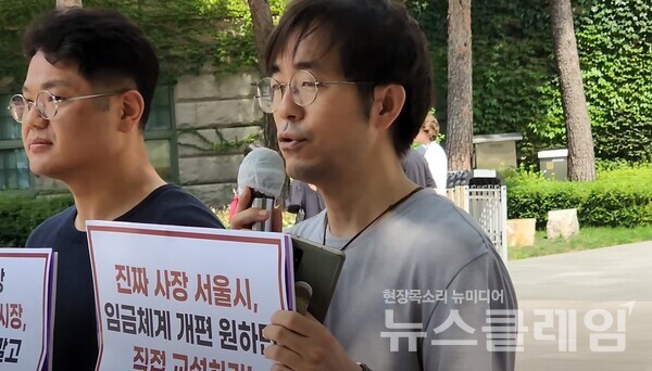 25일 오전 서울시청 앞에서 열린 '서울시사회서비스원 노동자, 오세훈 서울시장 직접교섭 요구 기자회견'. 사진=김성훈 기자