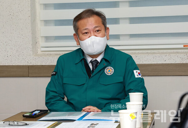 이상민 행정안전부 장관