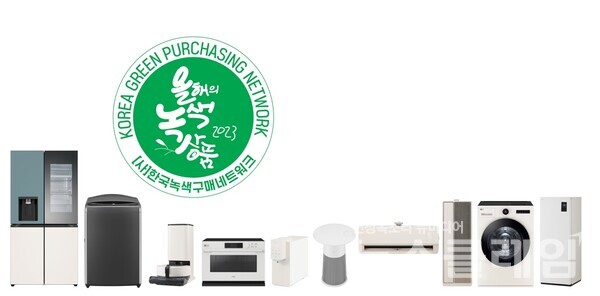 (왼쪽부터)디오스 오브제컬렉션 상냉장 하냉동 냉장고, 통돌이 세탁기, 코드제로 오브제컬렉션 R9, 디오스 오브제컬렉션 광파오븐, 퓨리케어 오브제컬렉션 정수기, 퓨리케어 오브제컬렉션 에어로퍼니처, 휘센 오브제컬렉션 벽걸이 에어컨, 휘센 오브제컬렉션 엣지, 트롬 오브제컬렉션 건조기, 스타일러 오브제컬렉션 슈케어. 사진=LG전자