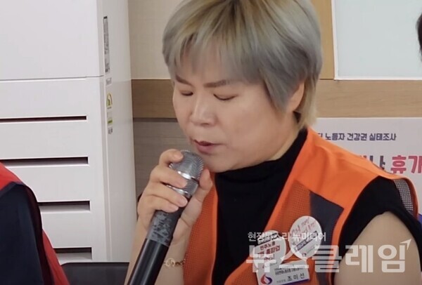 발언하는 조미선 민주일반연맹 공공연대노동조합 고용노동부본부 부본부장. 사진=김성훈 기자