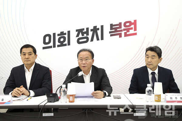 26일 오전 서울 여의도 국회 원내대표실에서 열린 '교권 보호 및 회복방안' 관련 당·정협의회. 사진=국민의힘