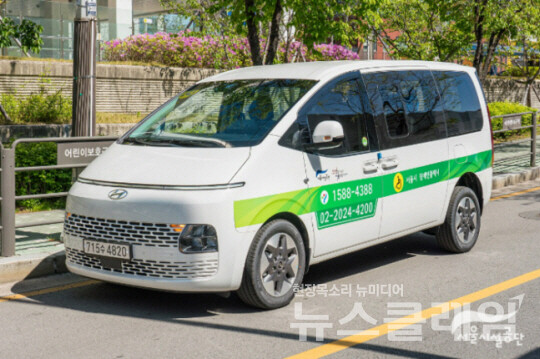 서울시 장애인콜택시. 사진=서울시청