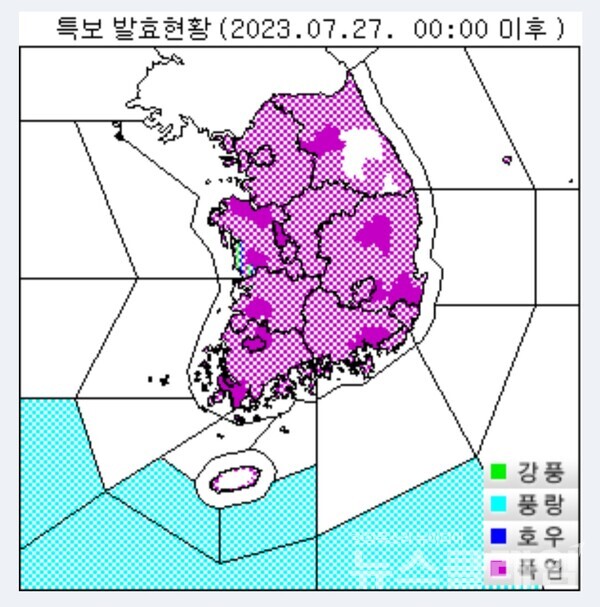 기상청 일기예보