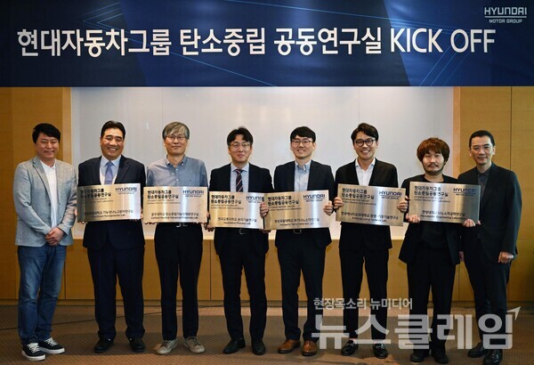 (왼쪽부터)현대차·기아 기초소재연구센터장 홍승현 상무, 경상대 남상용 교수, 공주대 고영수 교수, 한국교통대 홍연기 교수, 경상대 김주영 교수, 한국에너지공대 오명환 교수, 한양대 박태주 교수, 현대엔지비 대표이사 오정훈 상무. 사진=현대차그룹