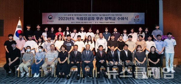 장학금 수여식에 참석한 관계자들 및 장학생들이 단체 사진을 촬영했다. 사진=빙그레