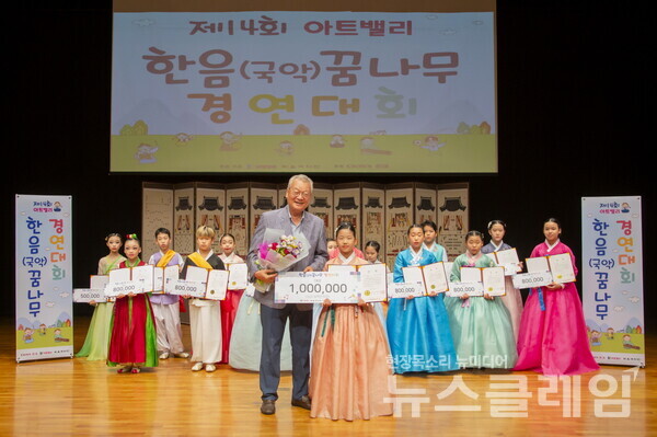 지난 25일 서울남산국악당 크라운해태홀에서 열린 '제14회 한음(국악)꿈나무 경연대회' 시상식에서 크라운해태 윤영달 회장이 고학년부 대상 수상자 윤하원 학생과 기쁨을 나누고 있다. 사진=크라운해태제과