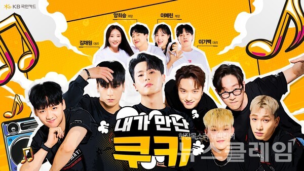 사진=KB국민카드