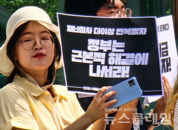 27일 오전 서울시청 앞에서 열린 '폭우참사 1년, 서울시 반지하대책-주거정책 평가 및 재난안전 근본 대책 수립을 촉구하는 기자회견'. 사진=김성훈 기자