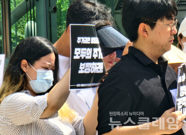 27일 오전 서울시청 앞에서 열린 '폭우참사 1년, 서울시 반지하대책-주거정책 평가 및 재난안전 근본 대책 수립을 촉구하는 기자회견'. 사진=김성훈 기자