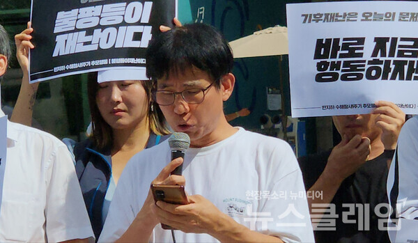 27일 오전 서울시청 앞에서 열린 '폭우참사 1년, 서울시 반지하대책-주거정책 평가 및 재난안전 근본 대책 수립을 촉구하는 기자회견'. 사진=김성훈 기자