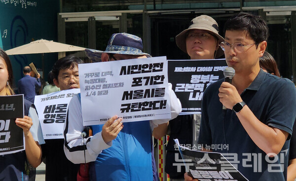 27일 오전 서울시청 앞에서 열린 '폭우참사 1년, 서울시 반지하대책-주거정책 평가 및 재난안전 근본 대책 수립을 촉구하는 기자회견'. 사진=김성훈 기자