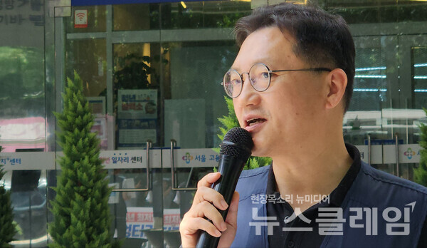 27일 오전 서울고용노동청 앞에서 열린 '2024년 최저임금 결정에 대한 민주노총 이의제기 기자회견'. 사진=김성훈 기자