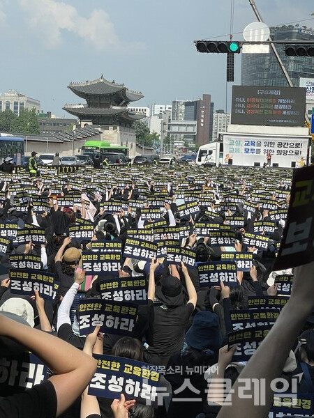 사진=전국 교사 일동