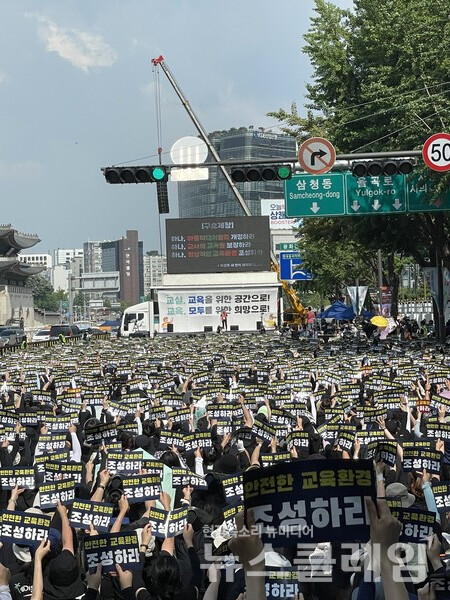 사진=전국 교사 일동