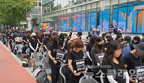 지난 22일 서울 청계천 인근에서 열린 전교조 '전국교사 긴급추모행동' 뉴스클레임DB