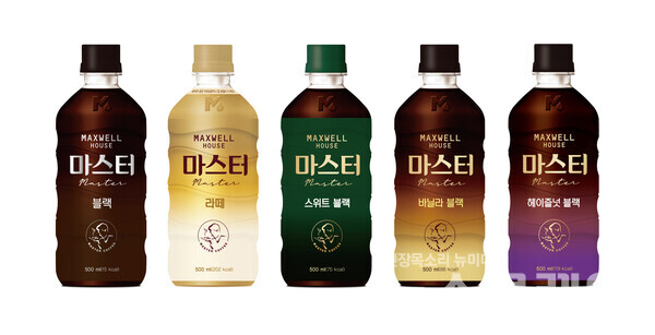 동서식품 맥스웰하우스 마스터 5종. 사진=동서식품