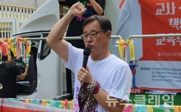7일 오전 서울 광화문 정부서울청사 후문에서 진행된 '교사-학부모에게 책임 전가하는 교육부 규탄 기자회견'. 사진=김성훈 기자