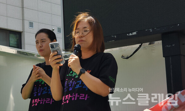 7일 오전 서울 광화문 정부서울청사 후문에서 진행된 '교사-학부모에게 책임 전가하는 교육부 규탄 기자회견'. 사진=김성훈 기자