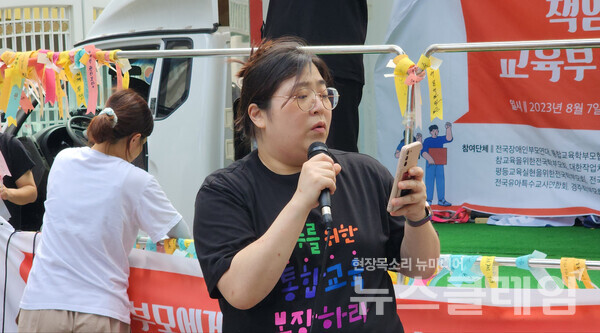 7일 오전 서울 광화문 정부서울청사 후문에서 진행된 '교사-학부모에게 책임 전가하는 교육부 규탄 기자회견'. 사진=김성훈 기자