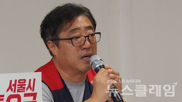발언 중인 공공운수노조 민주버스본부 서울지부 차재만 지부장. 사진=박명규 기자
