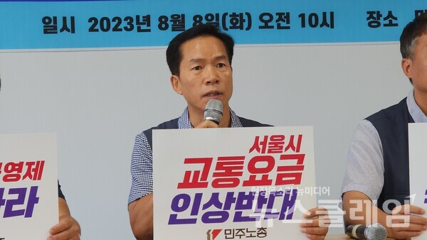 민주노총 인천본부