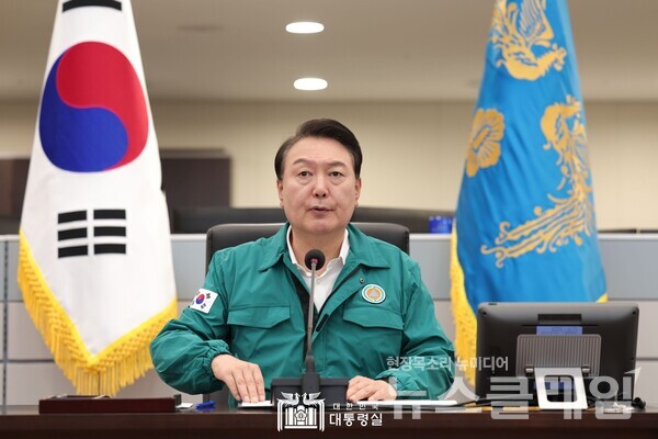 윤석열 대통령이 8일 용산 대통령실 국가위기관리센터에서 제6호 태풍 '카눈' 대처 긴급 점검회의를 주재하고 있다. 사진=대통령실