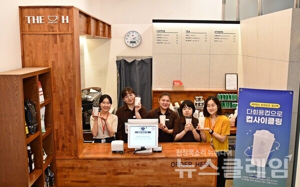 한미약품 사내 'The H'에서 일하는 바리스타들과 한미약품 직원들이 다회용컵 사용을 홍보하고 있다. 사진=한미약품