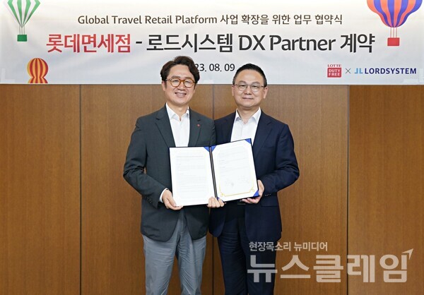 지난 9일 김주남 롯데면세점 대표이사(사진 왼쪽)와 장양호 로드시스템 대표이사가 계약 체결 후 기념사진을 촬영하고 있다. 사진=롯데면세점