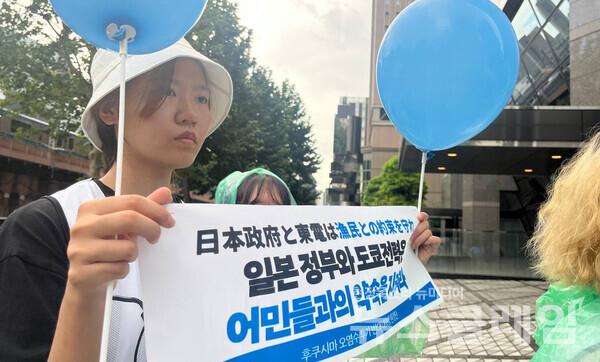 9일 오후 일본 대사관 앞에서 진행된 후쿠시마 오염수 투기 반대 대학생 도쿄 행진. 사진=후쿠시마 오염수 투기 반대 대학생 원정단