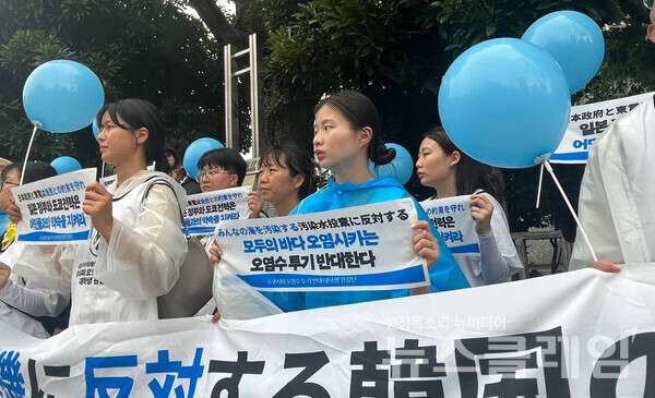 9일 오후 일본 대사관 앞에서 진행된 후쿠시마 오염수 투기 반대 대학생 도쿄 행진. 사진=후쿠시마 오염수 투기 반대 대학생 원정단