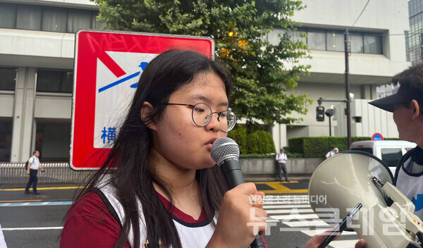 9일 오후 일본 대사관 앞에서 진행된 후쿠시마 오염수 투기 반대 대학생 도쿄 행진. 사진=후쿠시마 오염수 투기 반대 대학생 원정단