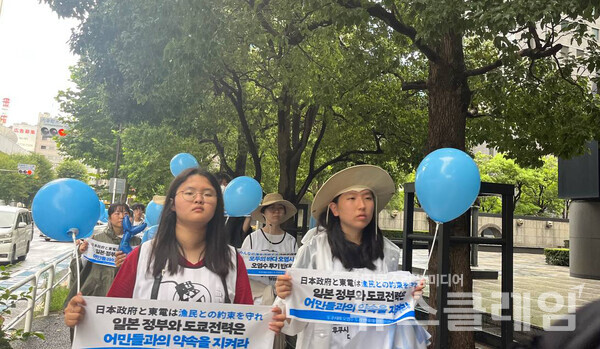 9일 오후 일본 대사관 앞에서 진행된 후쿠시마 오염수 투기 반대 대학생 도쿄 행진. 사진=후쿠시마 오염수 투기 반대 대학생 원정단