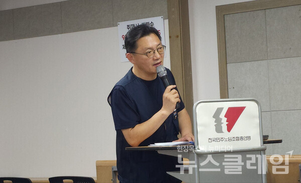 11일 오전 서울 중구 민주노총 교육장에서 진행된 '산별노조 단결권 침해 규탄, 규약시정명령취소 소송 진행 발표 기자회견'. 사진=김성훈 기자