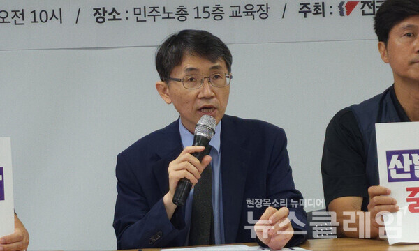 11일 오전 서울 중구 민주노총 교육장에서 진행된 '산별노조 단결권 침해 규탄, 규약시정명령취소 소송 진행 발표 기자회견'. 사진=김성훈 기자