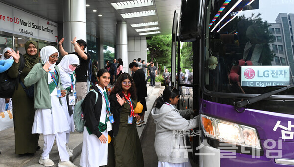 13일 세계스카우트 잼버리에 참가한 몰디브 스카우트 대원들이 귀국을 위해 경기도 평택 LG전자 러닝센터 숙소를 떠나 버스에 탑승하며 LG전자 임직원 자원봉사단에게 손을 흔들어 인사를 하고 있다. 사진=LG전자